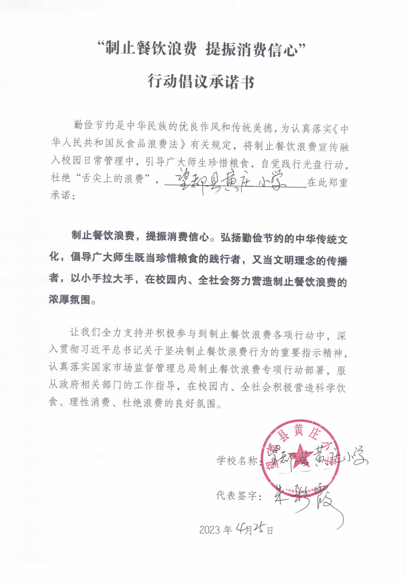 安徽2家_3 2_11.png