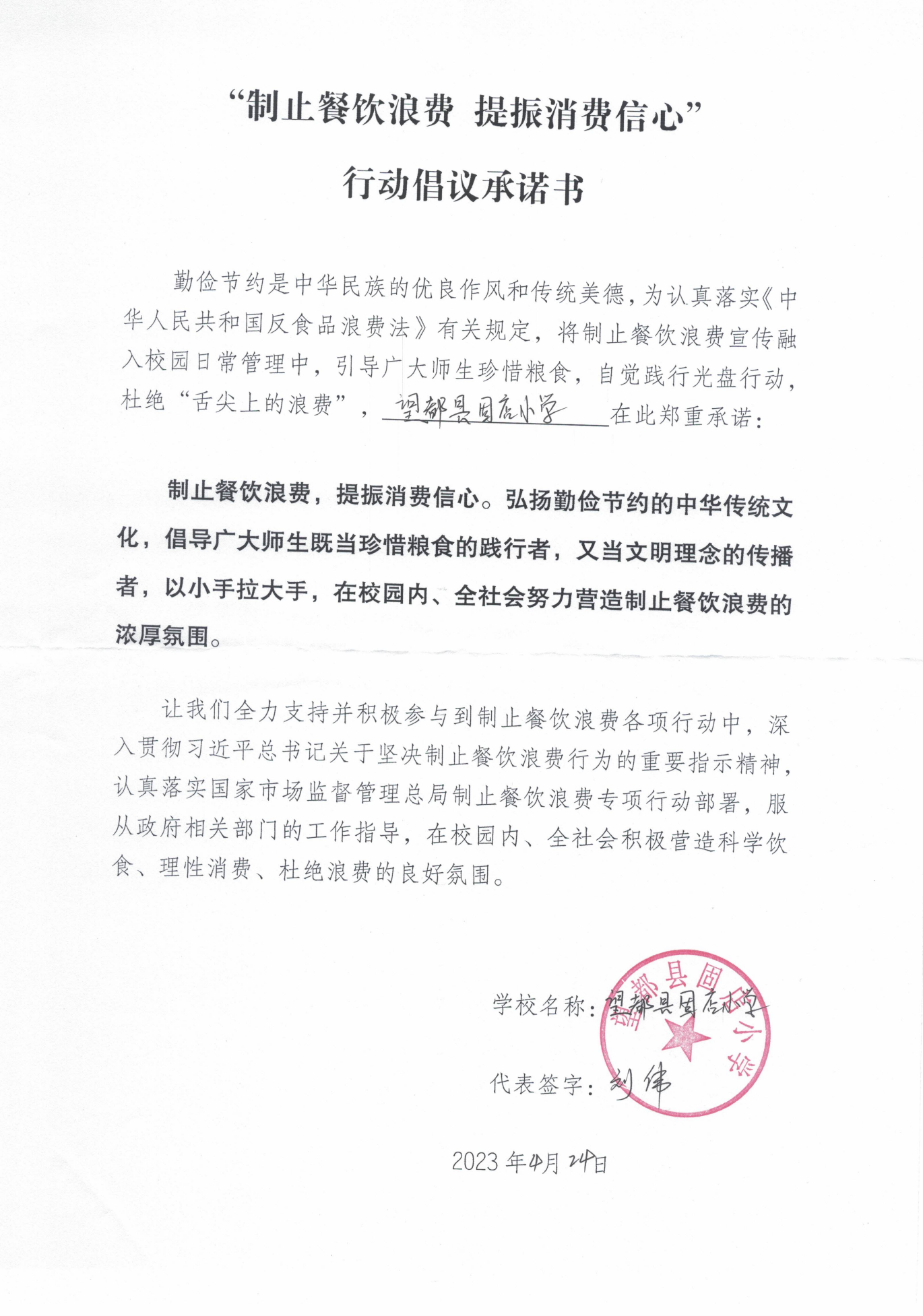 安徽2家_3 2_12.png