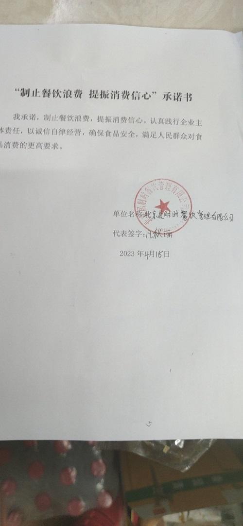 序号86.jpg