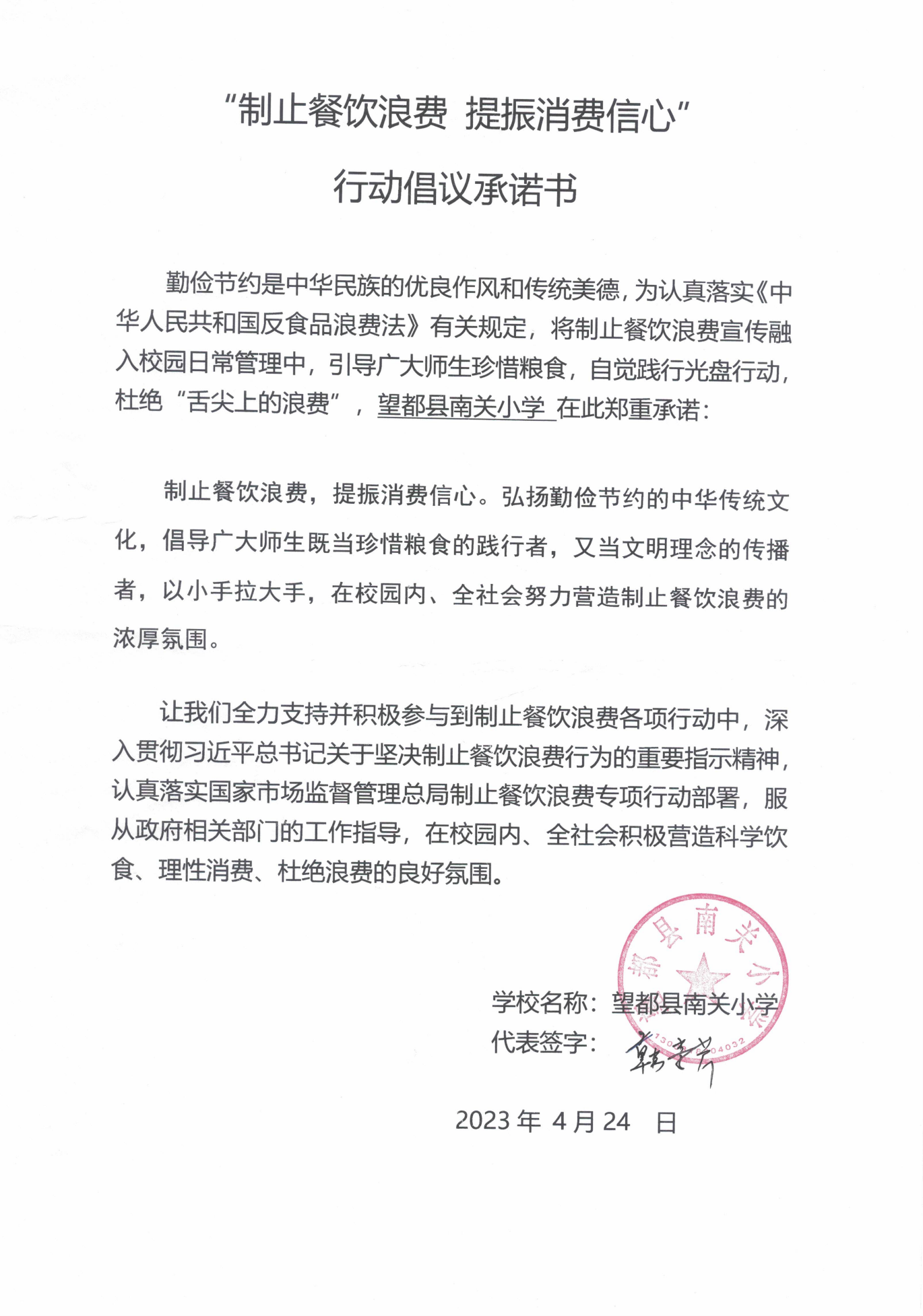 安徽2家_3 2_21.png