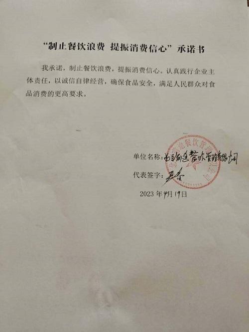 序号101.jpg