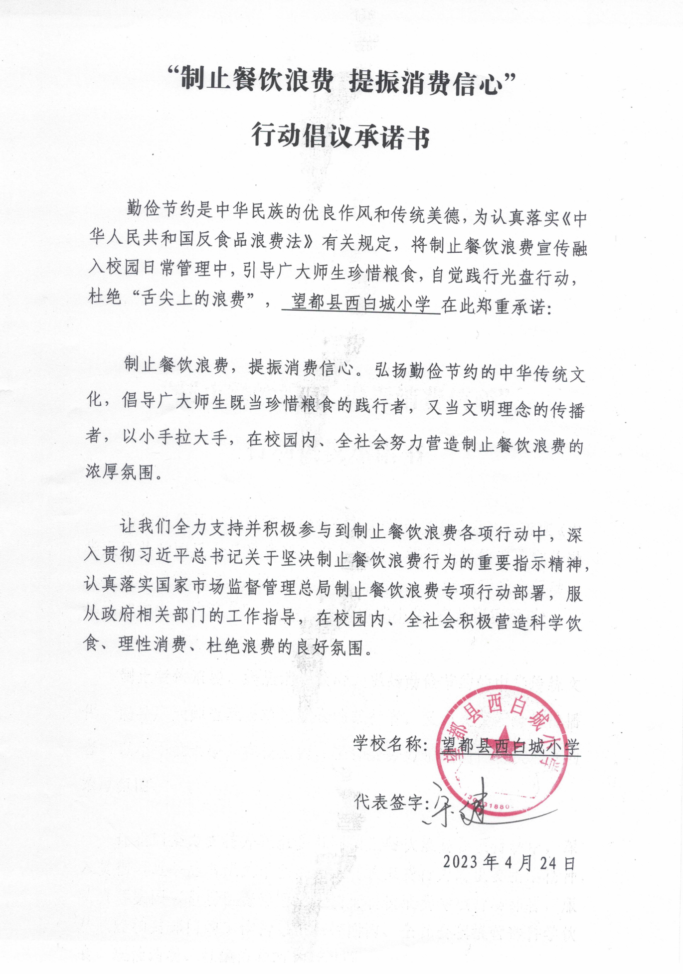 安徽2家_3 2_24.png