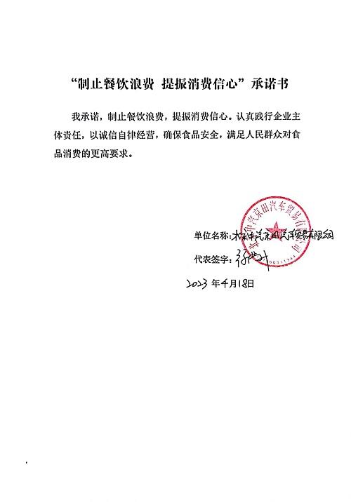 序号104.jpg