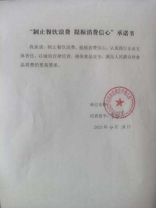 序号108.jpg