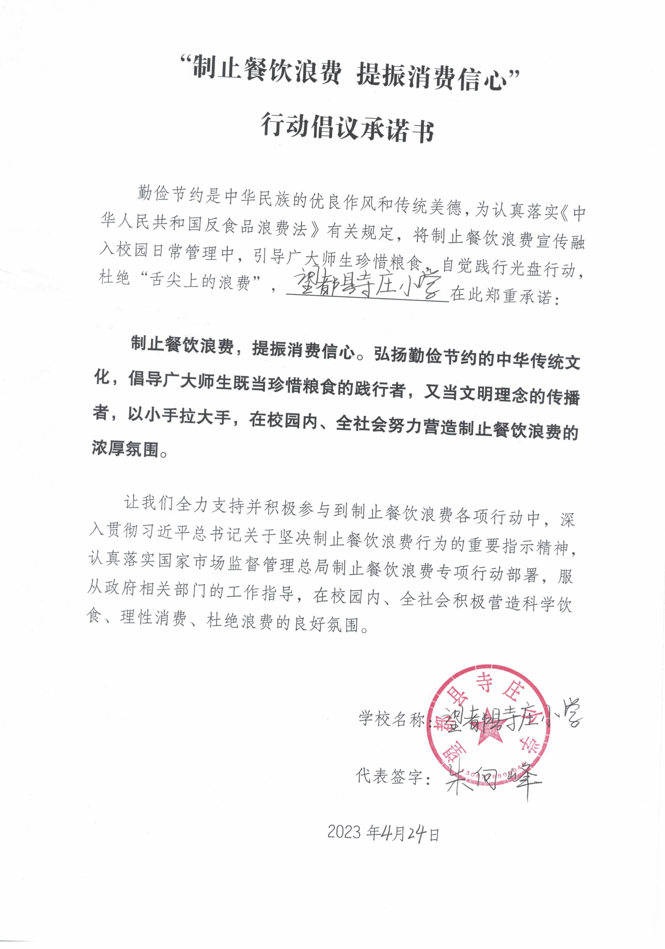 安徽2家_3 2_31.png