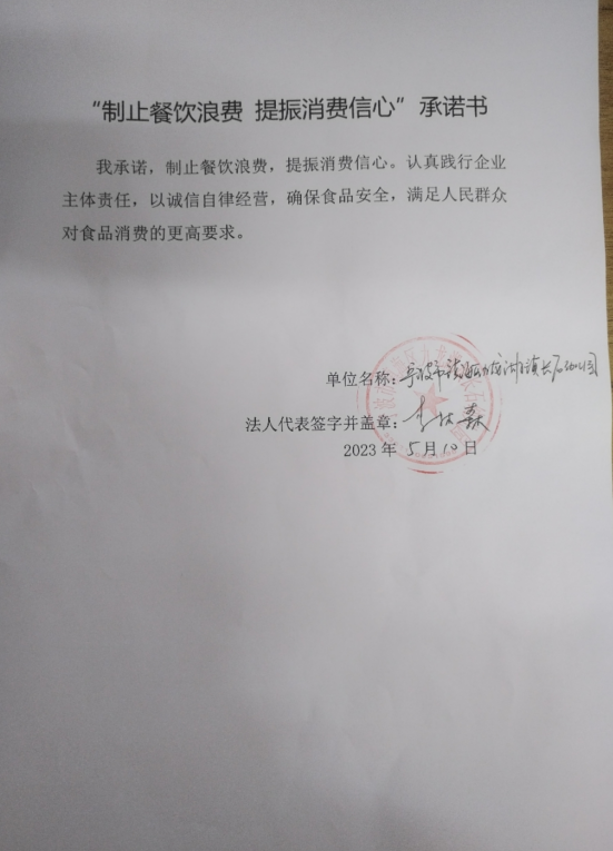 宁波市镇海区长石幼儿园.png