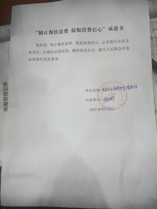 序号112.jpg