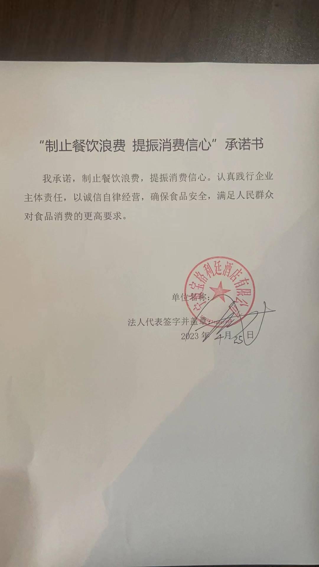 宝格利廷.jpg