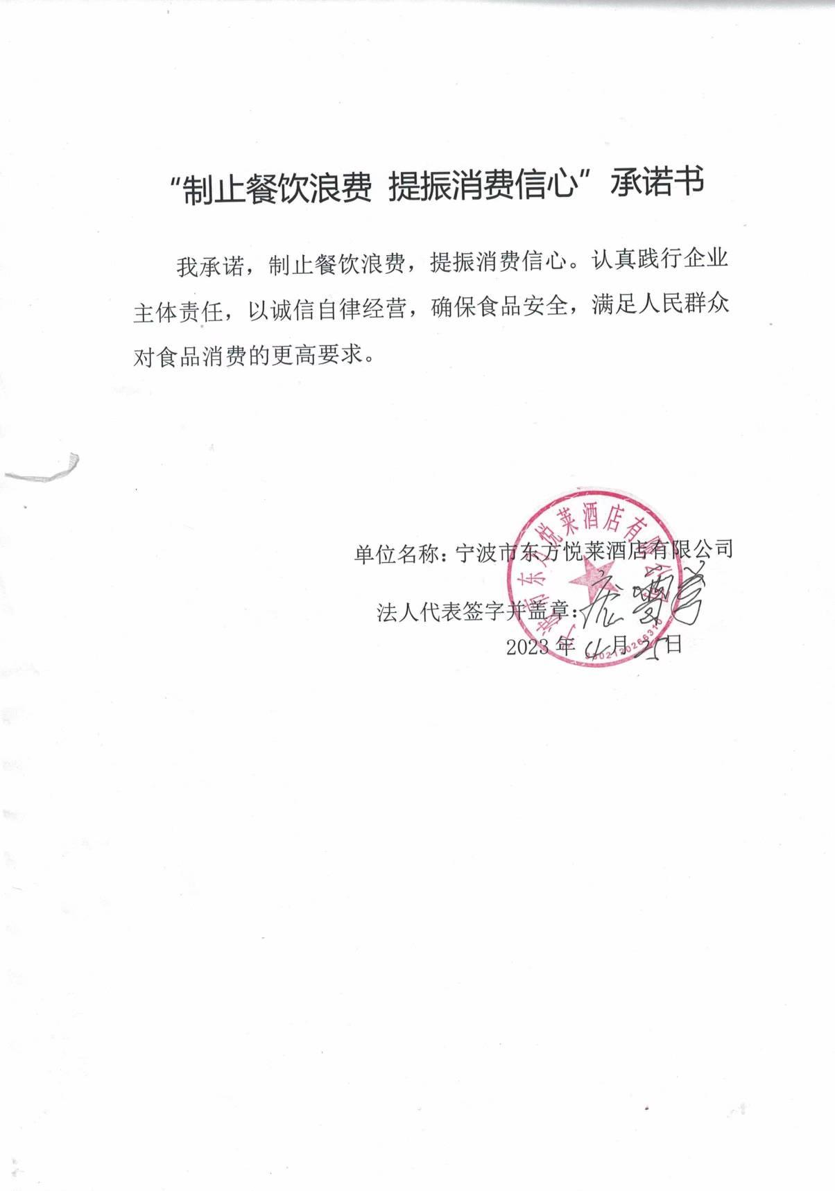 东方.jpg