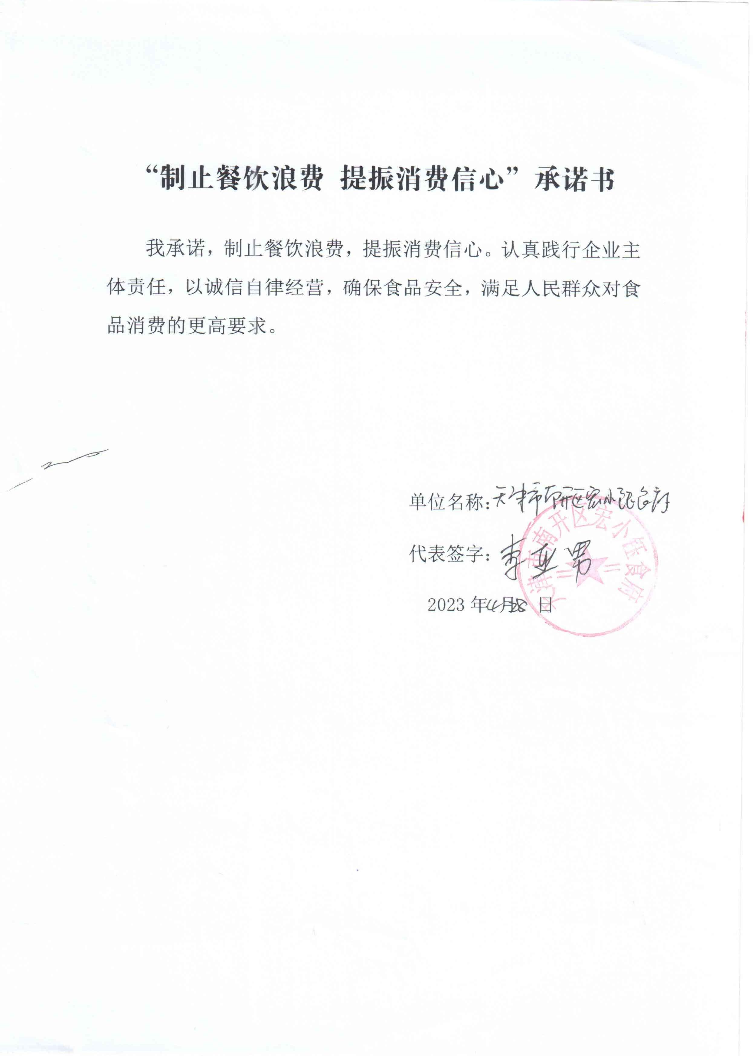 110.jpg