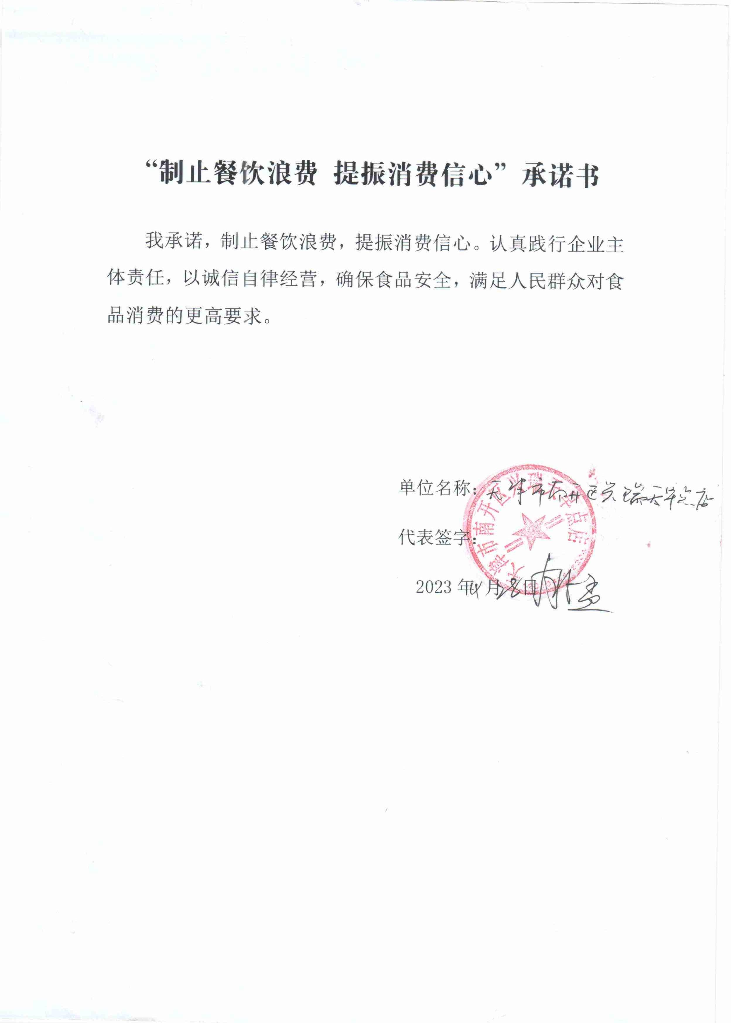 112.jpg