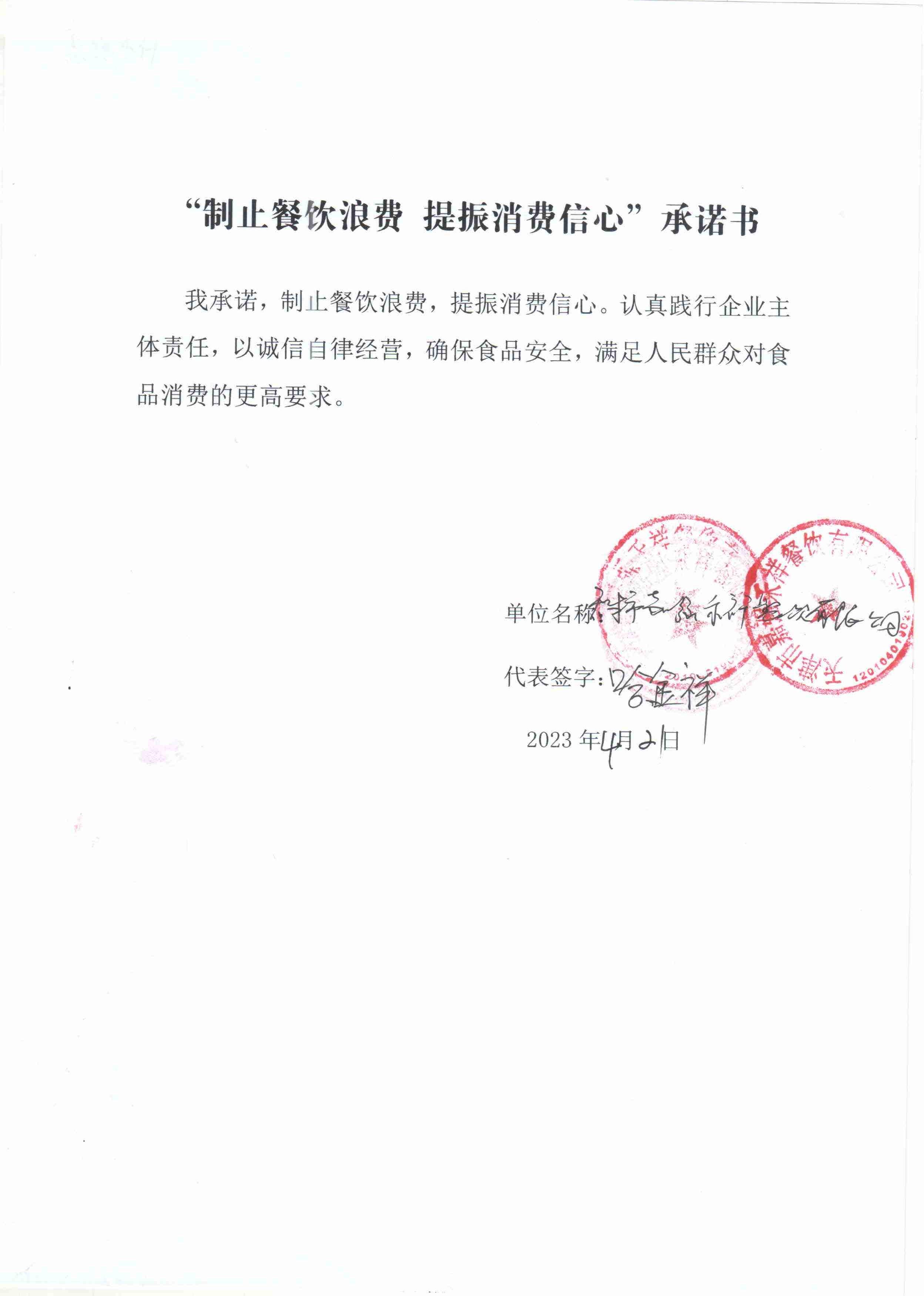 113.jpg