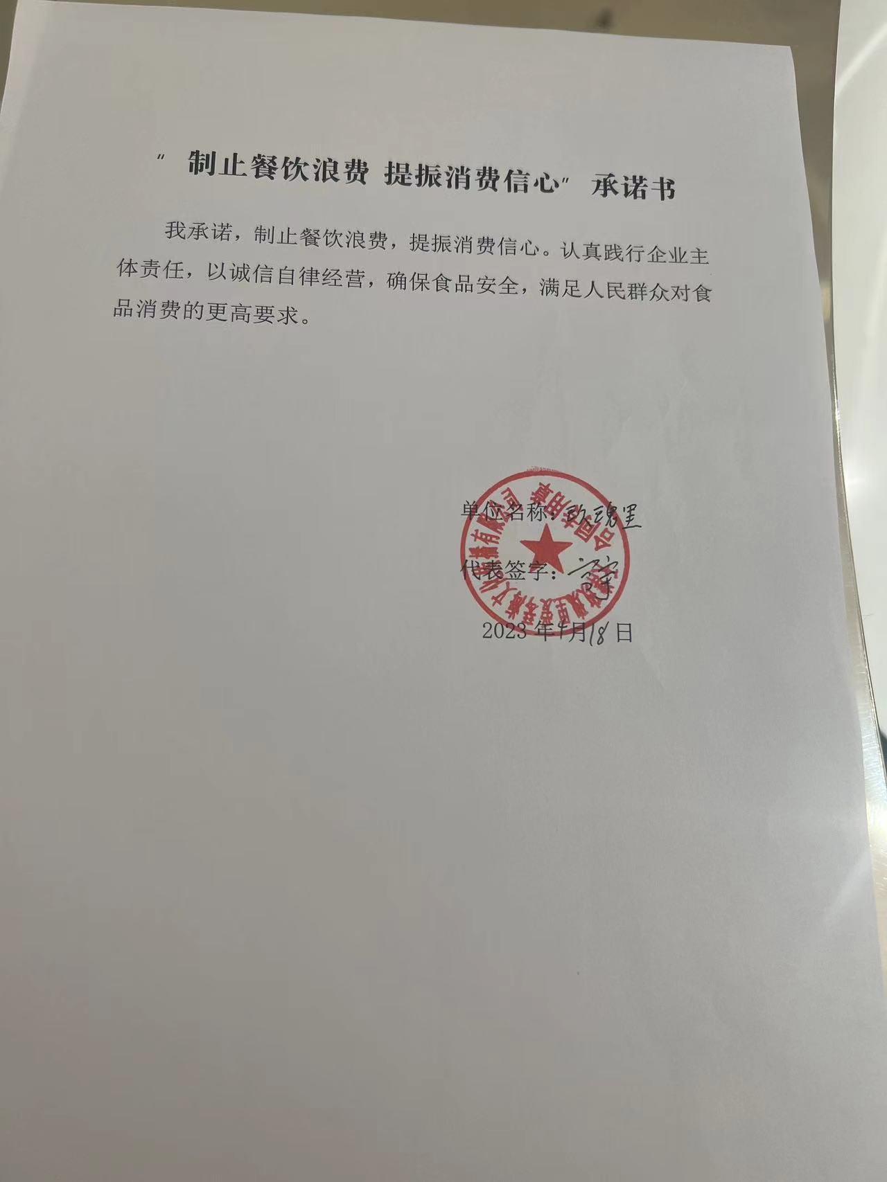天津玫瑰里爱琴海文化传播有限公司.jpg