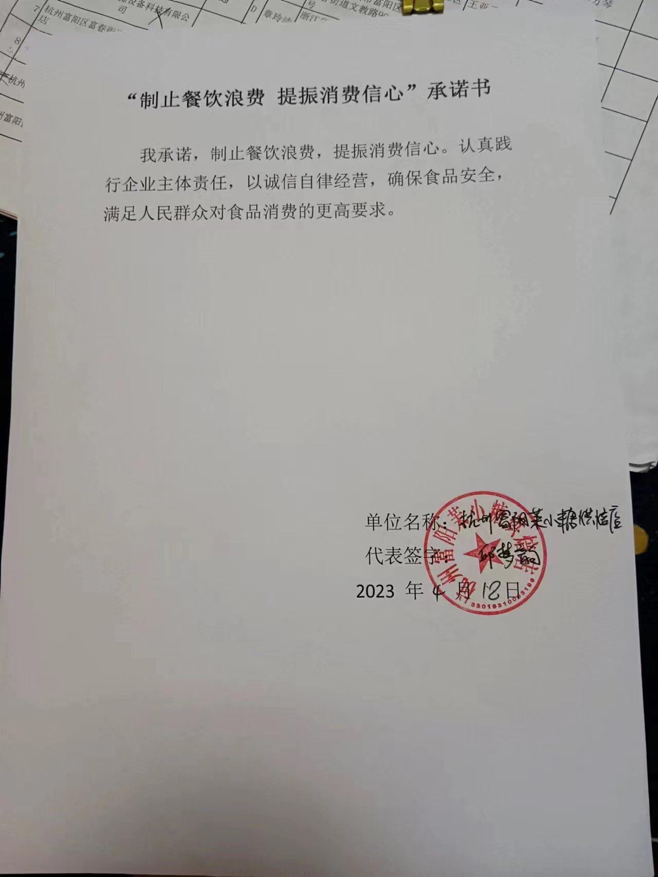 杭州富阳茉小糖烘焙店.jpg