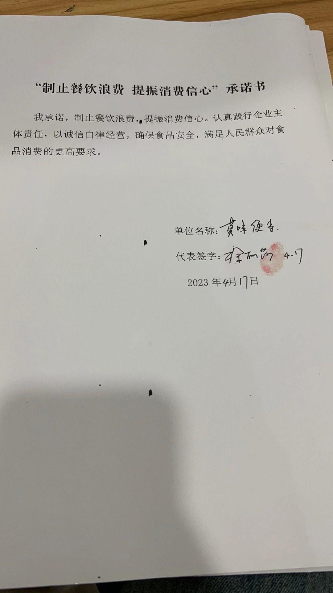 黄味便省.jpg