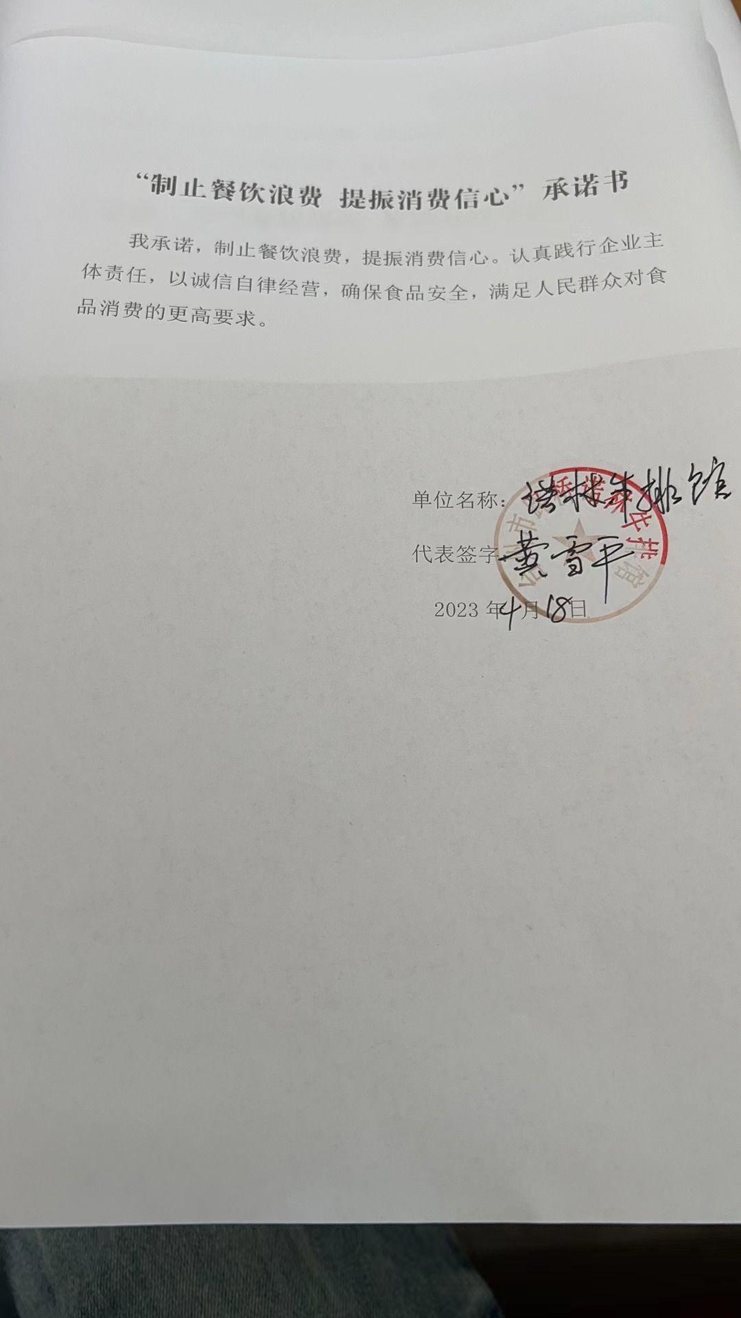 台州市路桥诺林牛排馆.jpg
