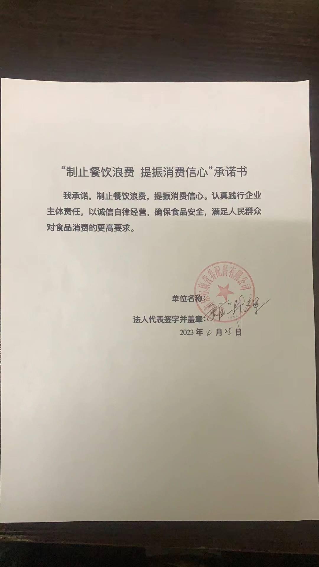 乐而康.jpg