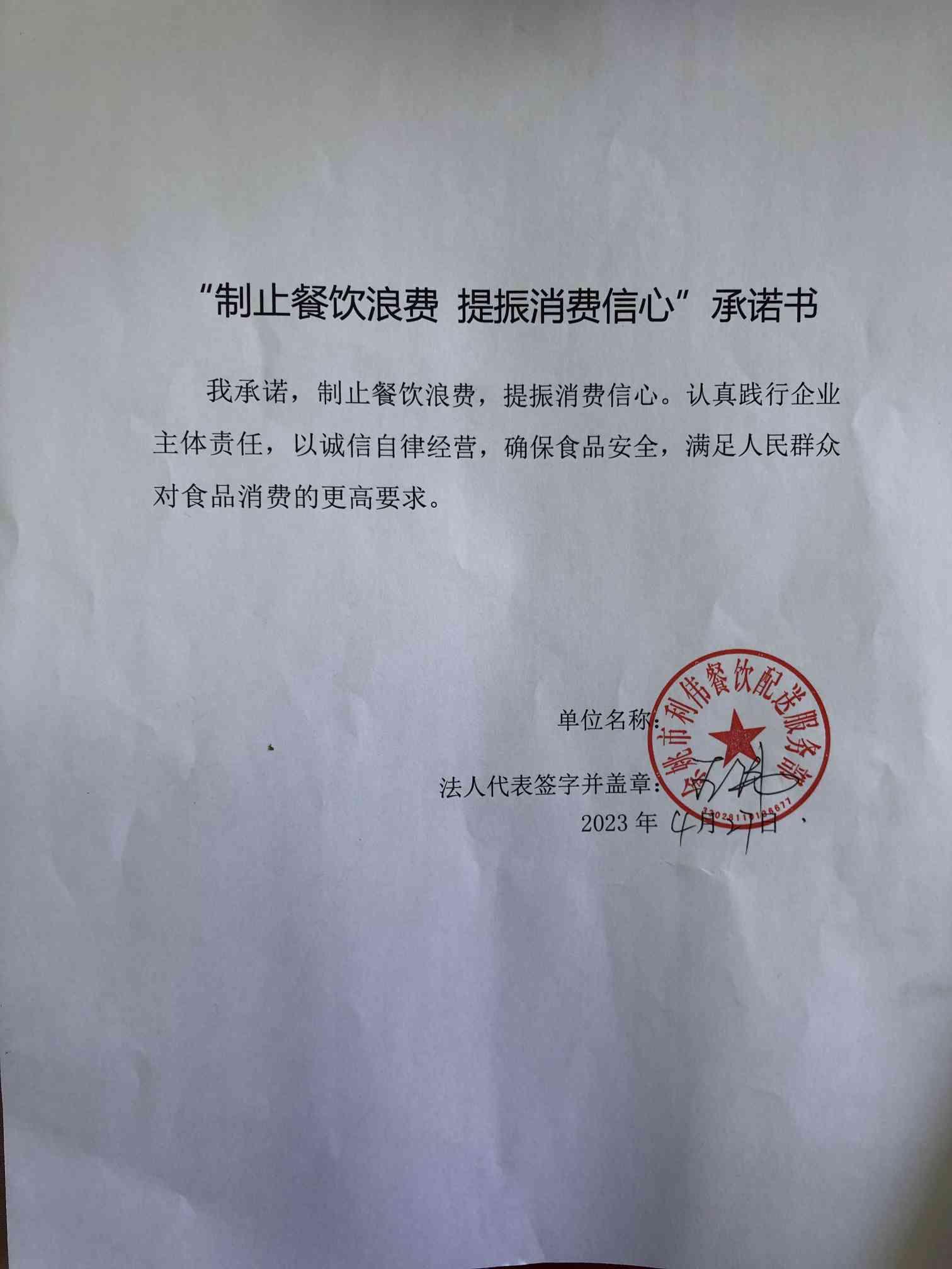 利伟.jpg