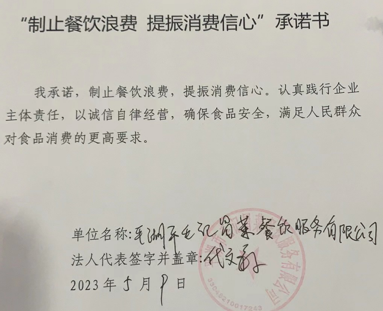 微信截图_20230627110237.png