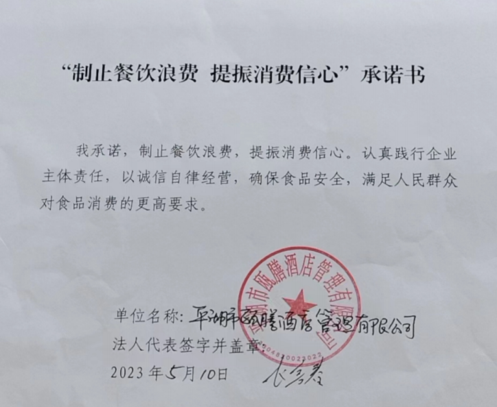 微信截图_20230627110309.png