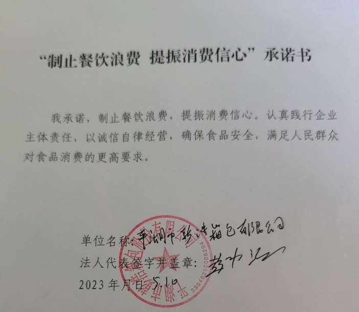 微信截图_20230627110321.png