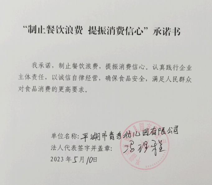 微信截图_20230627110333.png