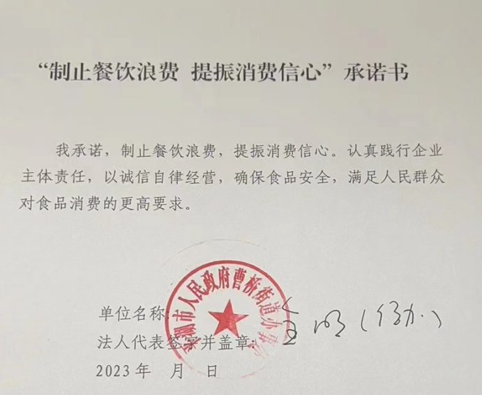 微信截图_20230627110346.png