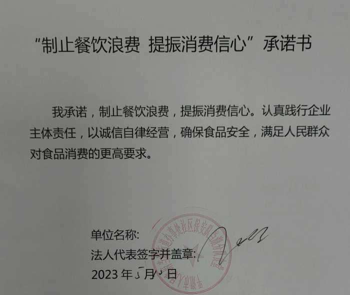 微信截图_20230627110411.png