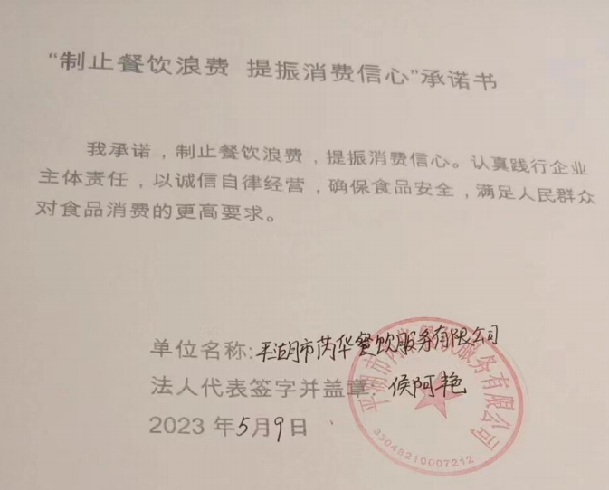 微信截图_20230627110423.png