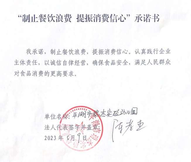 微信截图_20230627110434.png