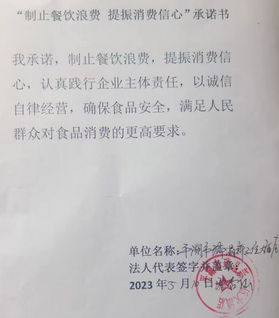 微信截图_20230627110512.png