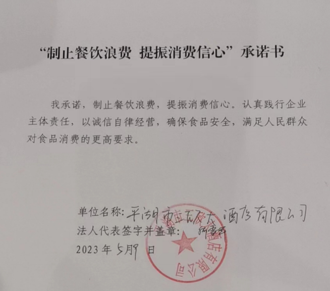 微信截图_20230627110523.png