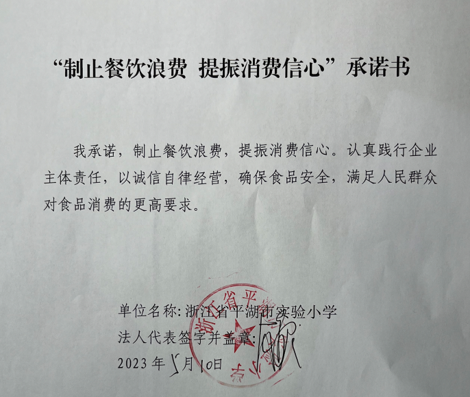 微信截图_20230627110547.png