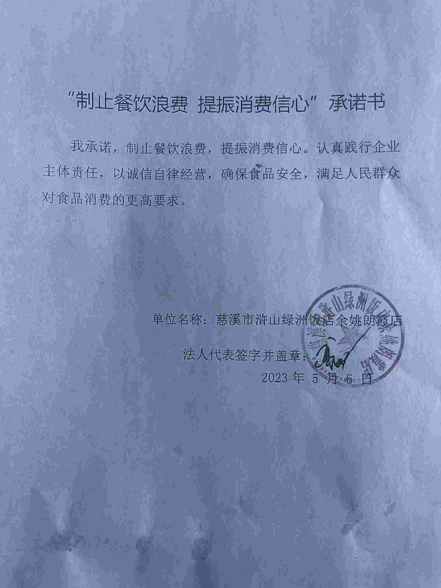 绿洲.jpg