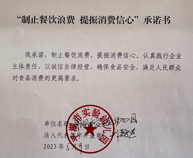 微信截图_20230627110558.png
