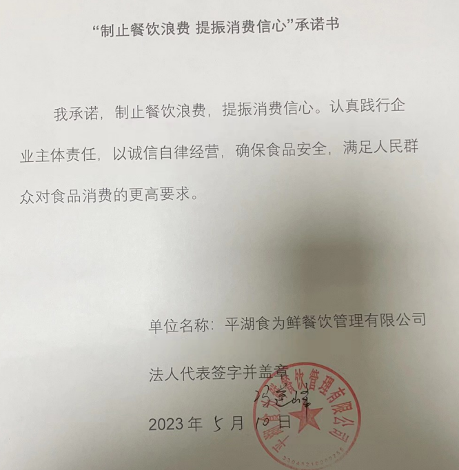 微信截图_20230627110616.png