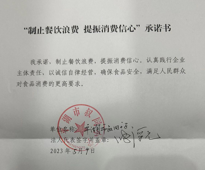 微信截图_20230627110626.png