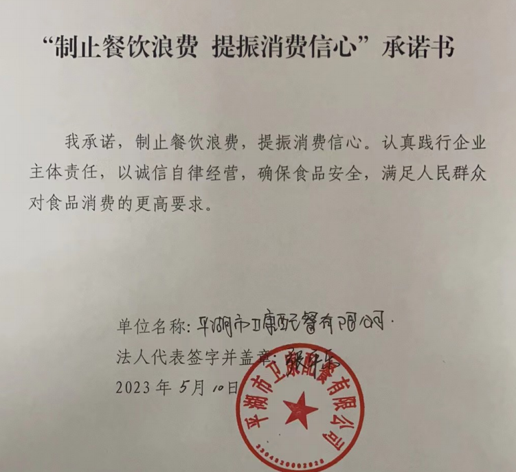 微信截图_20230627110653.png