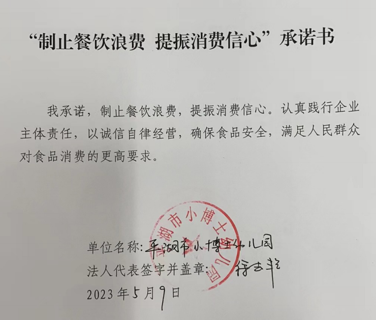 微信截图_20230627110721.png
