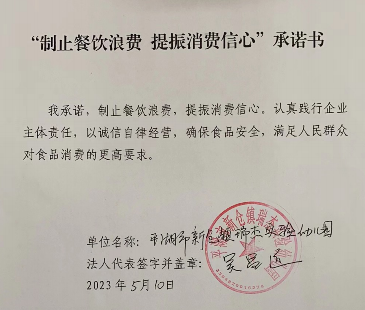 微信截图_20230627110734.png