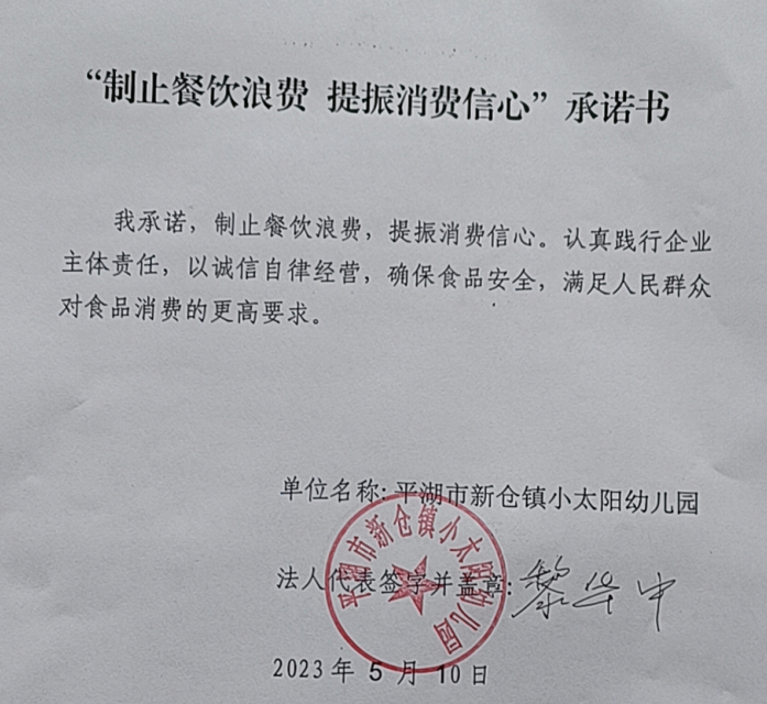 微信截图_20230627110746.png