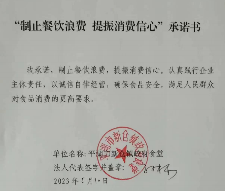 微信截图_20230627110834.png