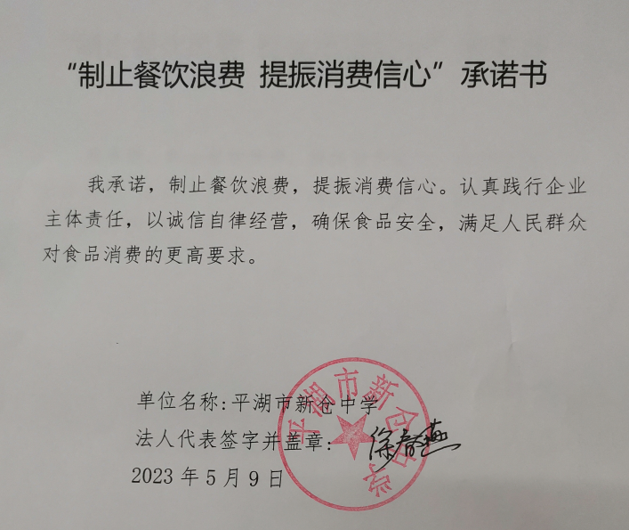 微信截图_20230627110859.png