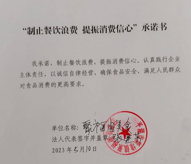 微信截图_20230627110911.png