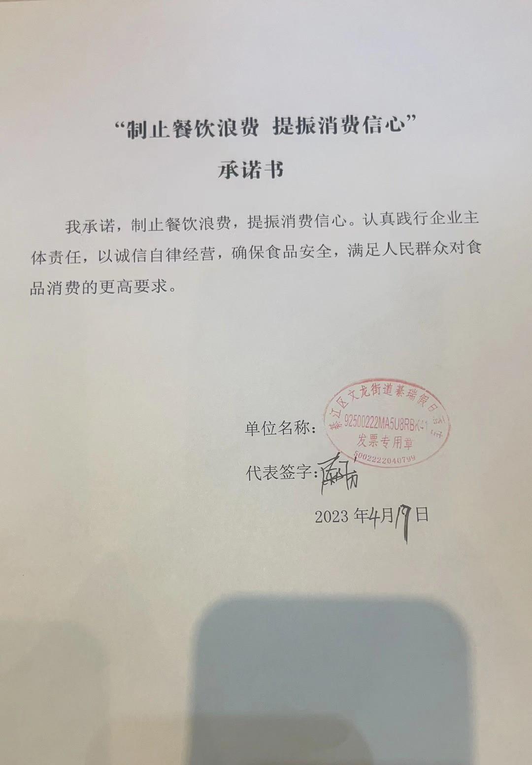 綦江区文龙街道綦瑞假日酒店.jpg