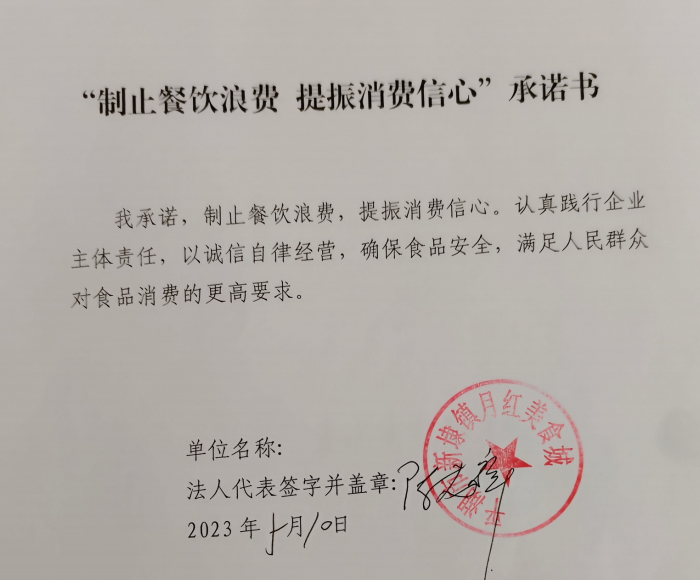 微信截图_20230627110922.png