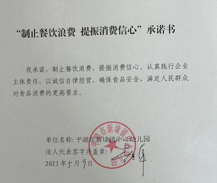 微信截图_20230627111000.png