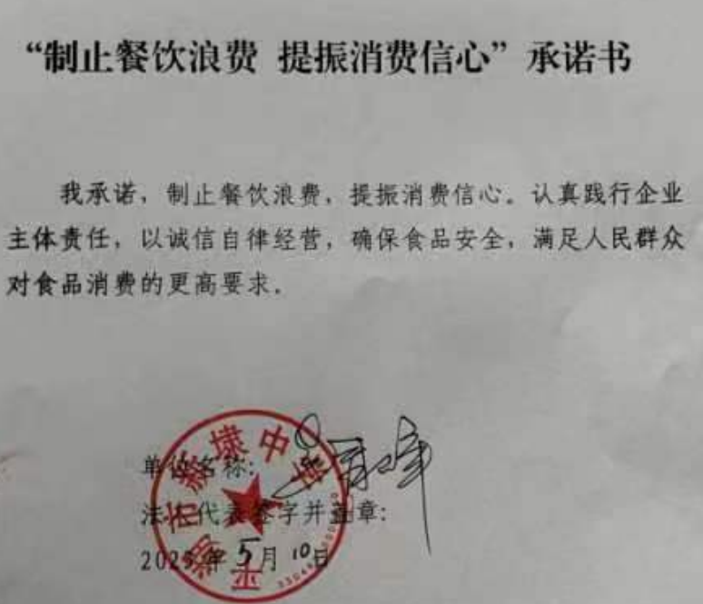 微信截图_20230627111018.png