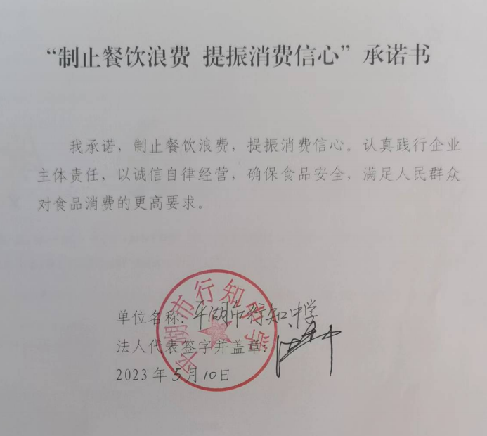 微信截图_20230627111030.png