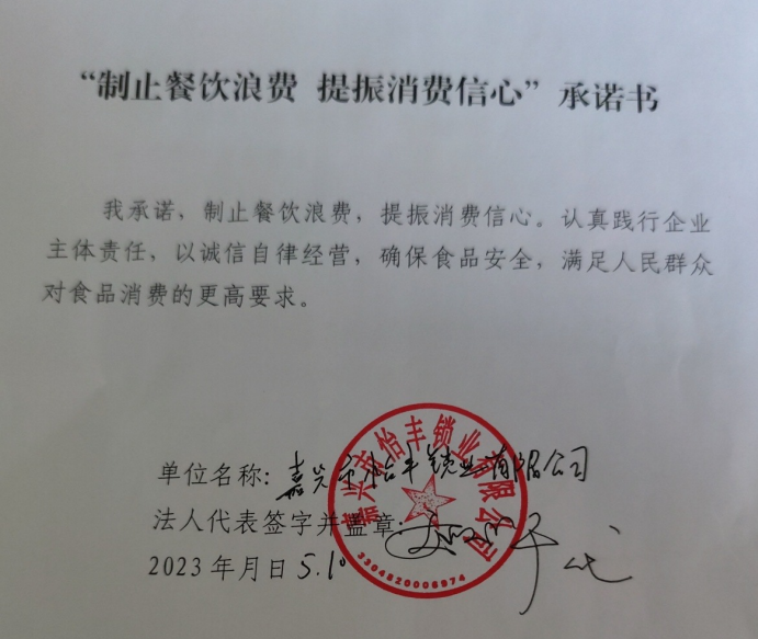 微信截图_20230627111118.png